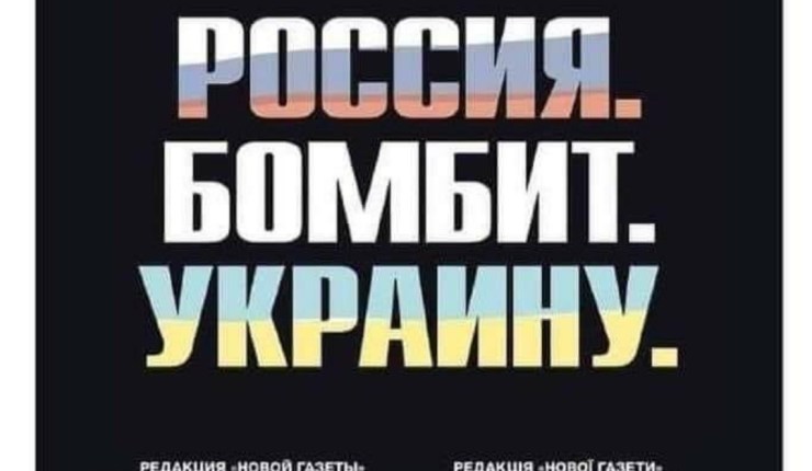 Imprensa russa suspensa